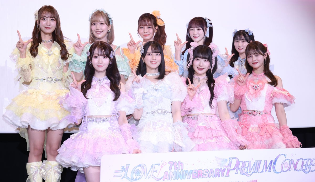 LOVEの7周年ライブ映画が公開 諸橋沙夏は大興奮「めっちゃビジュ
