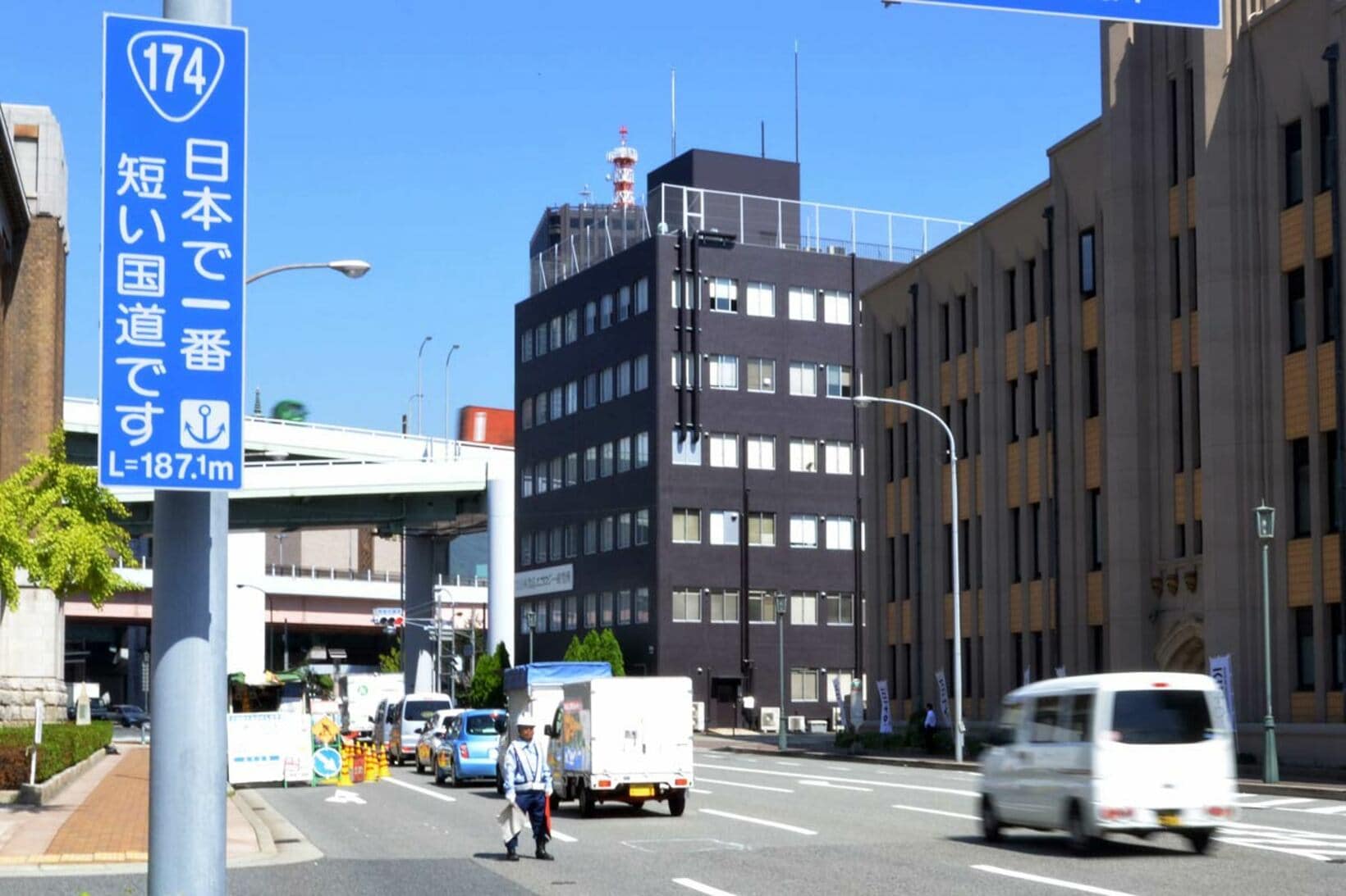 日本一短い国道