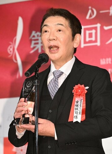 プラチナチャレンジ賞を受賞した宮根誠司