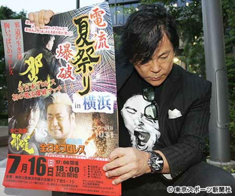 大仁田は７・１６大会のポスターを手にペコリ
