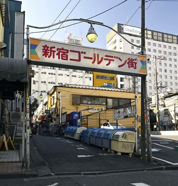  撤去される新宿ゴールデン街の看板(東スポWeb)
