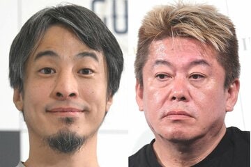 ひろゆき氏とホリエモン