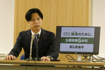 練馬区長選に出馬を表明した尾島氏