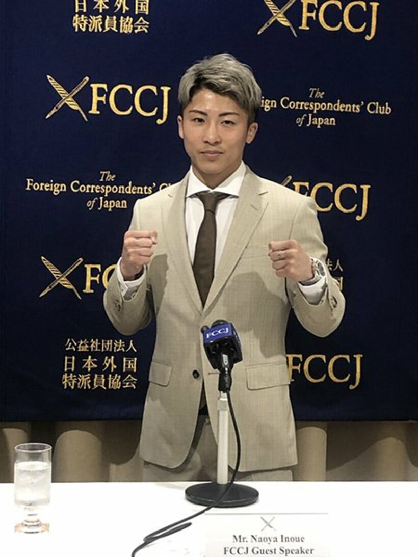  日本外国特派員協会で取材を受けた井上尚弥（東スポWeb）