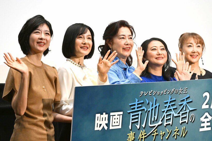 左から中山忍、水野真紀、名取裕子、友近、東ちづる