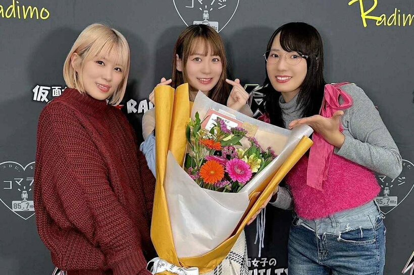 左から陽向こはる、小島夕佳、蒼井乃々愛