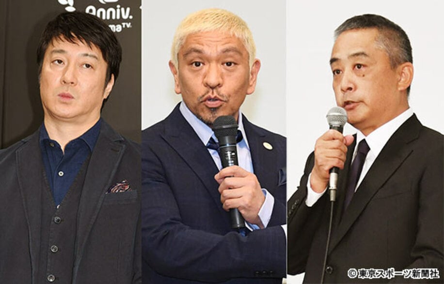  左から加藤浩次、松本人志、岡本昭彦社長