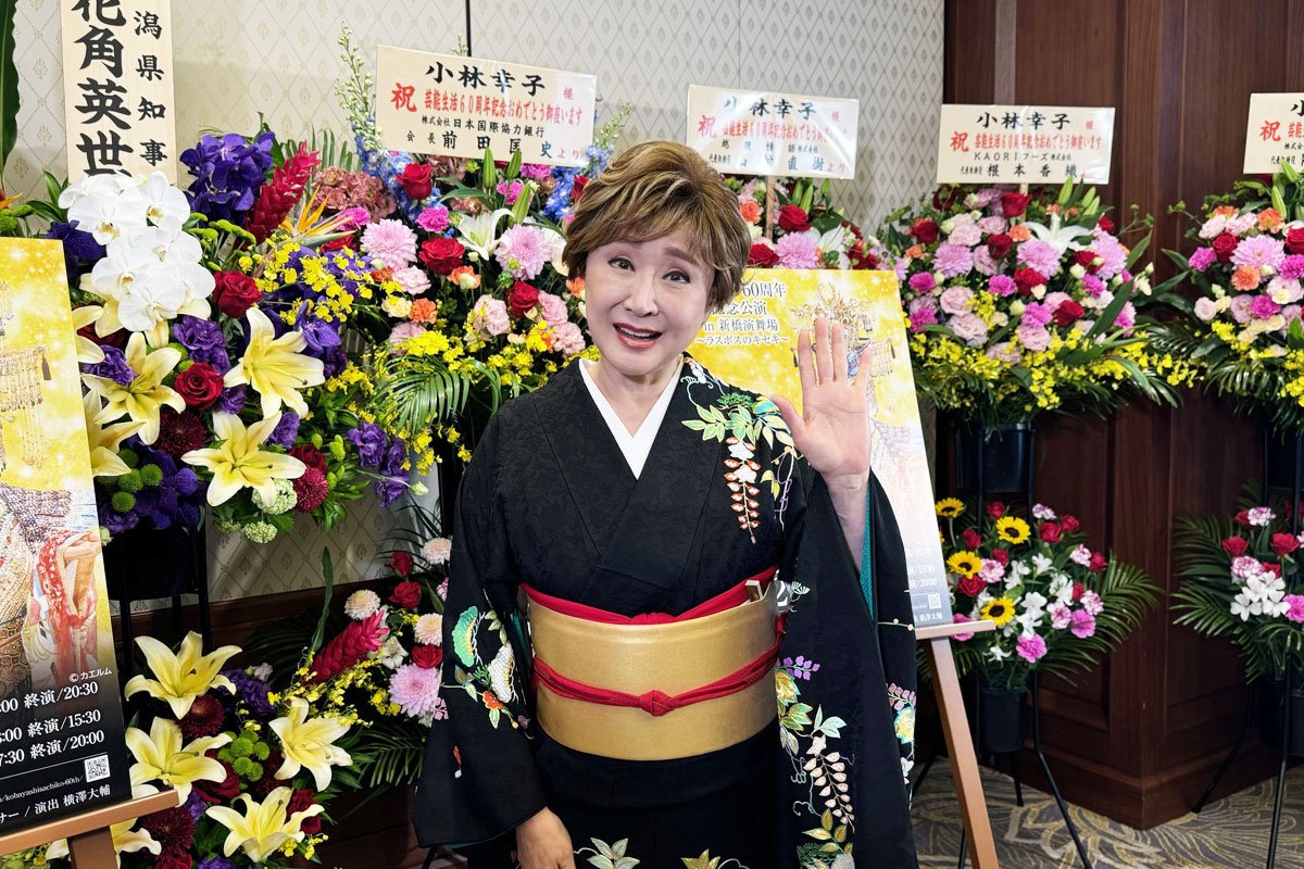 小林幸子が芸能生活60周年「これからも面白いことをたくさん考えてい