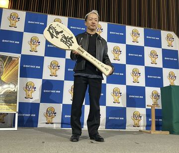 優勝と書かれたしゃもじを持つ山口剛
