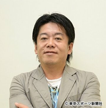 堀江貴文元ライブドア社長