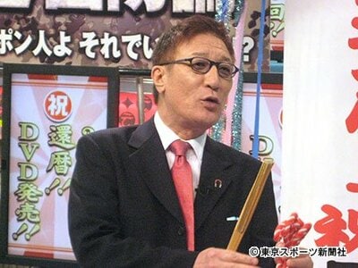 写真：“たかじん番組”いつまで続けられるか | 東スポWEB