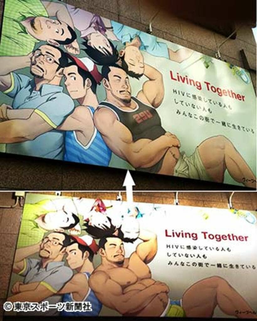 現在の看板（上）ともともとの看板（下）。マッチョはパンツ一丁じゃ寒いから、服を着せられたわけじゃなかった