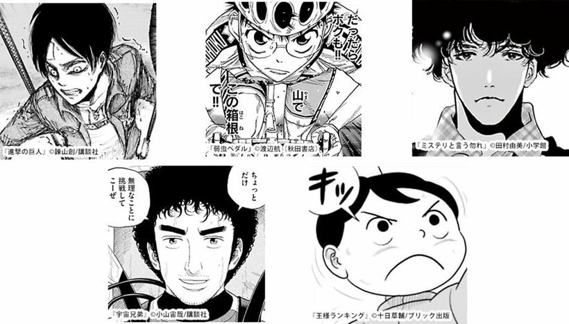  「マガデミー賞２０２１」のノミネートキャラクター１７人が発表された