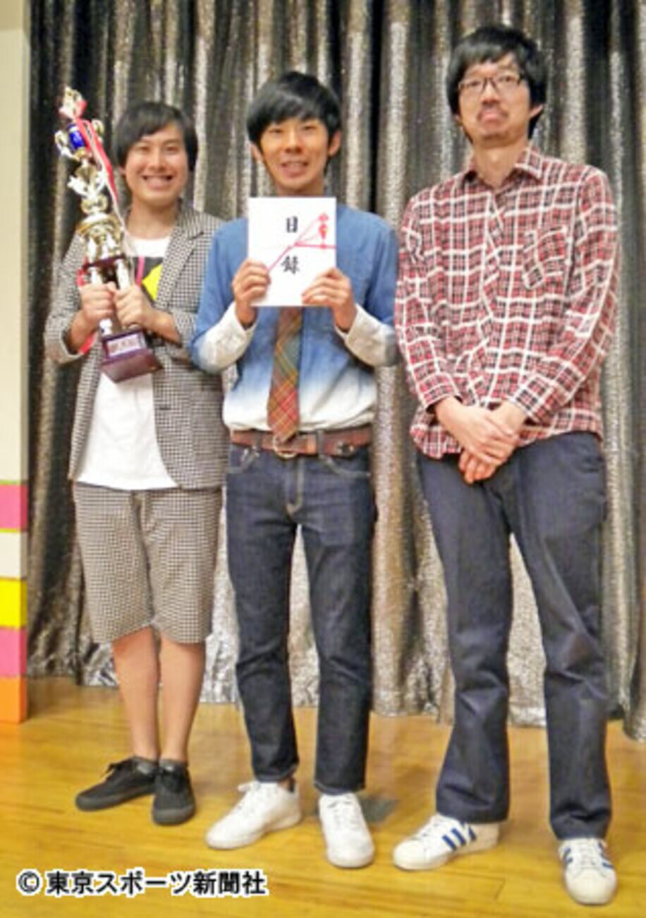 優勝した「トンツカタン」の菅原好謙、森本晋太郎、櫻田佑（左から）