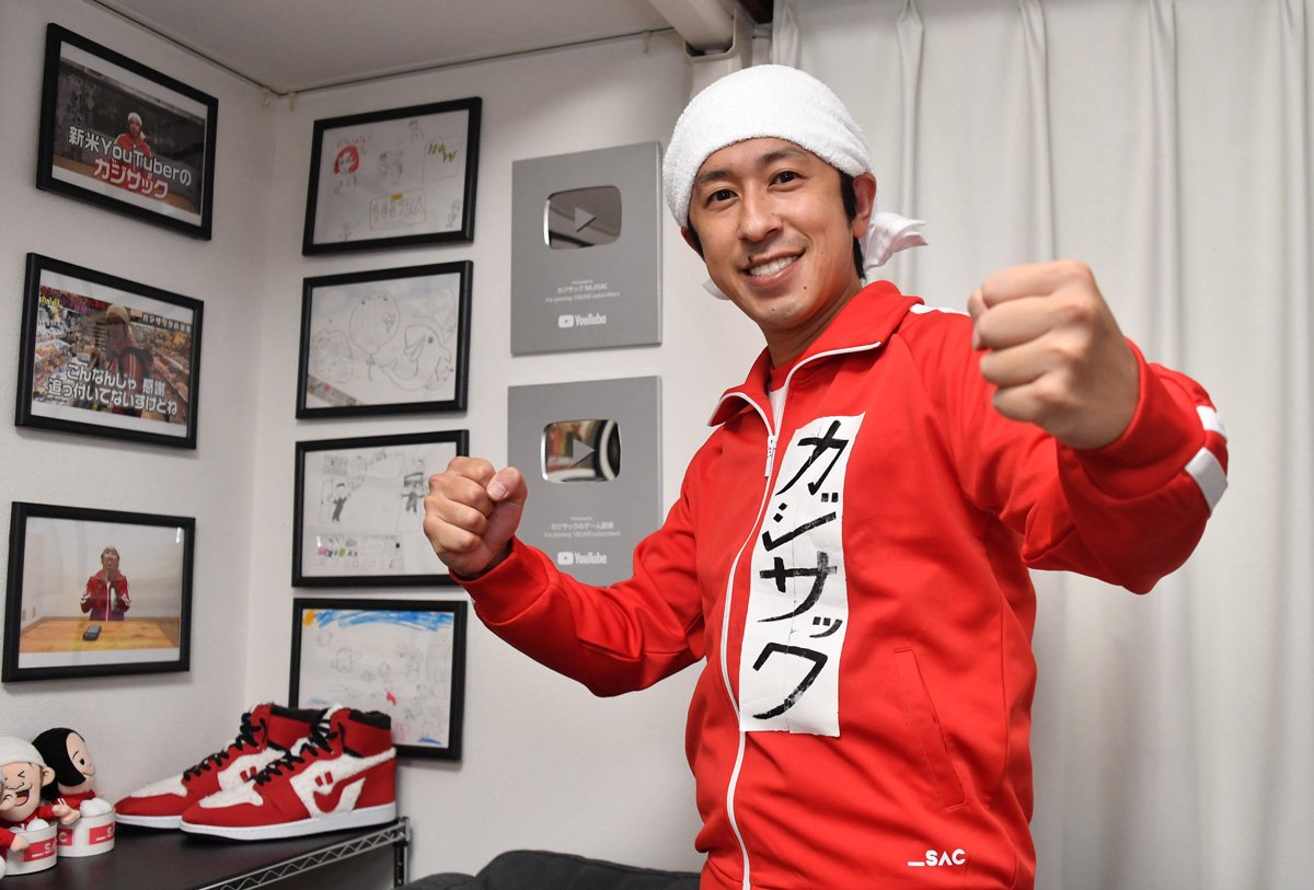 カジサック・梶原雄太 うつ失踪からのユーチューブ逆転人生 随所に〝上沼恵美子イズム〟 | 東スポWEB