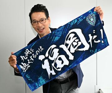 アビスパ福岡を熱烈応援している沖アナ