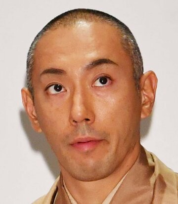  市川海老蔵