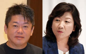  堀江貴文氏（左）と野田聖子氏