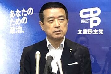 立憲民主党の代表代行を務めた江田憲司氏