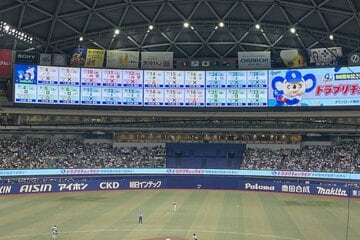 満員御礼が続くバンテリンドーム