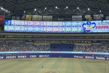 満員御礼が続くバンテリンドーム