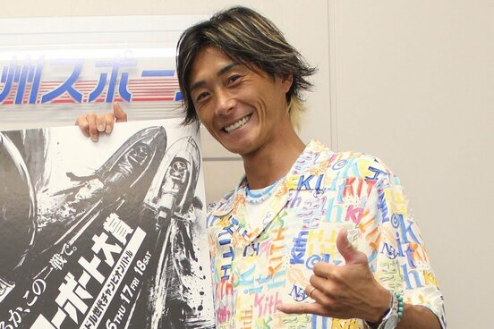 アロハシャツでポーズを決める峰竜太
