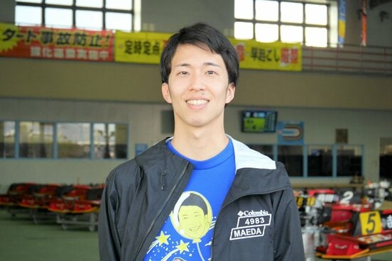 前田篤哉