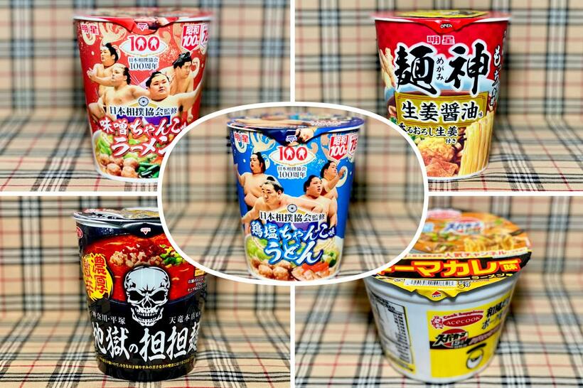 今回はこの５品