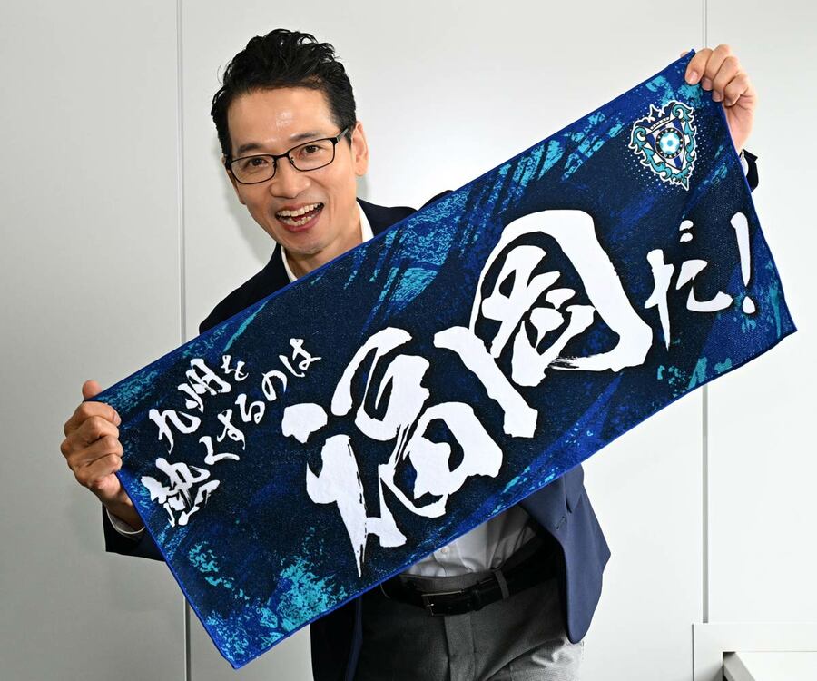 アビスパ福岡を熱烈応援している沖アナ