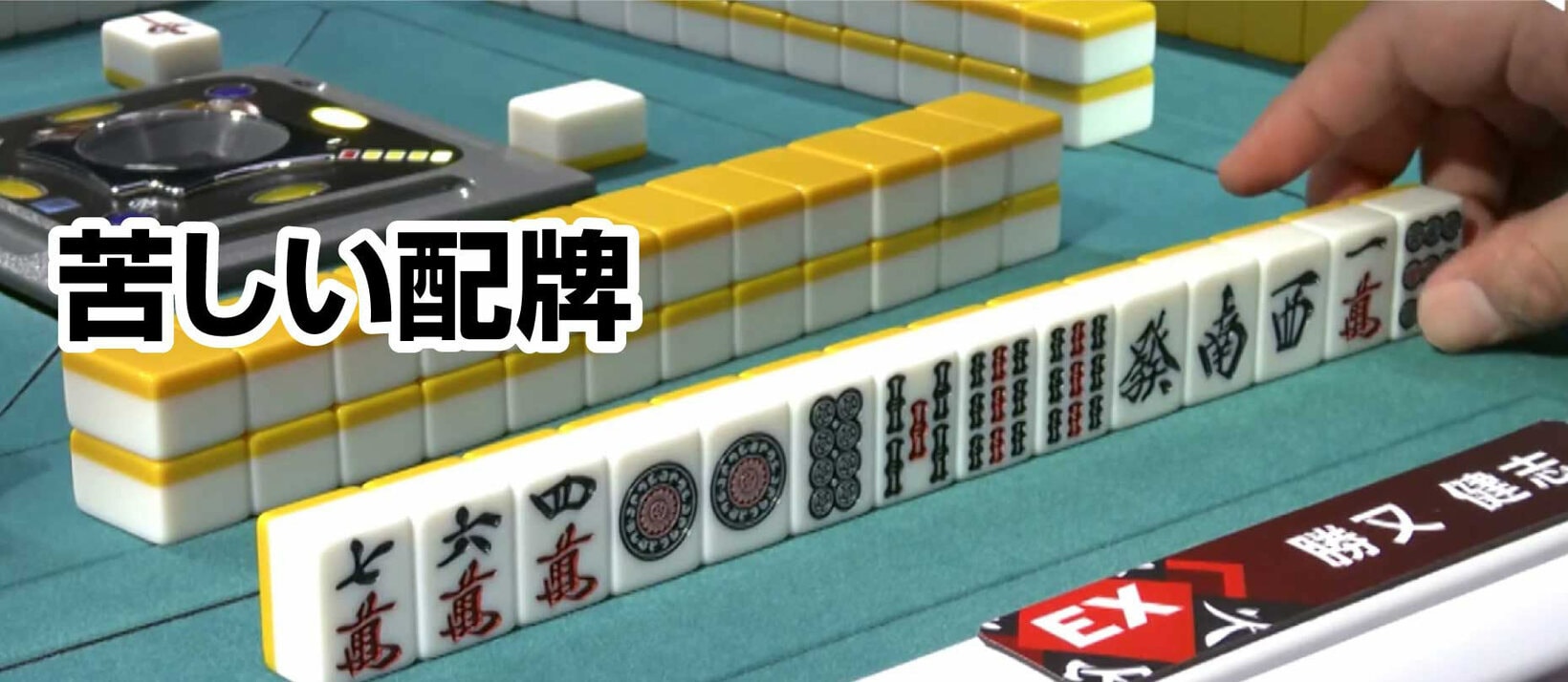 スピード感はなさそう