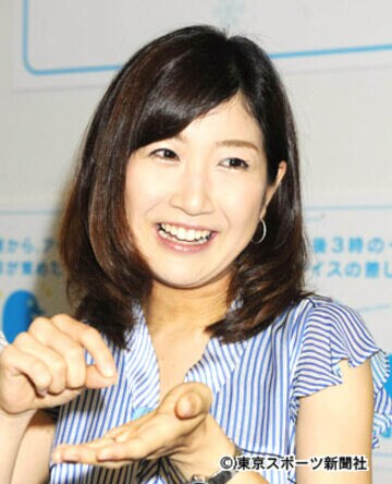 根本美緒