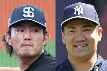 今井と田中