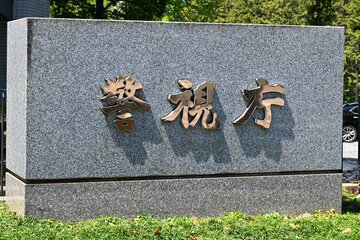 生成ＡＩで作成したわいせつな画像を販売した男女４人を警視庁が逮捕した