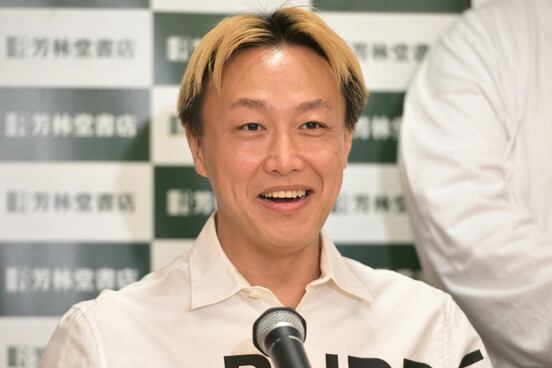 お見送り芸人しんいち