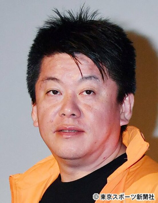 堀江貴文氏