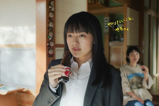 上坂樹里