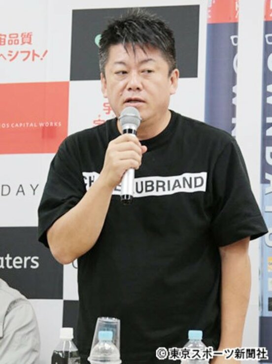 堀江貴文氏