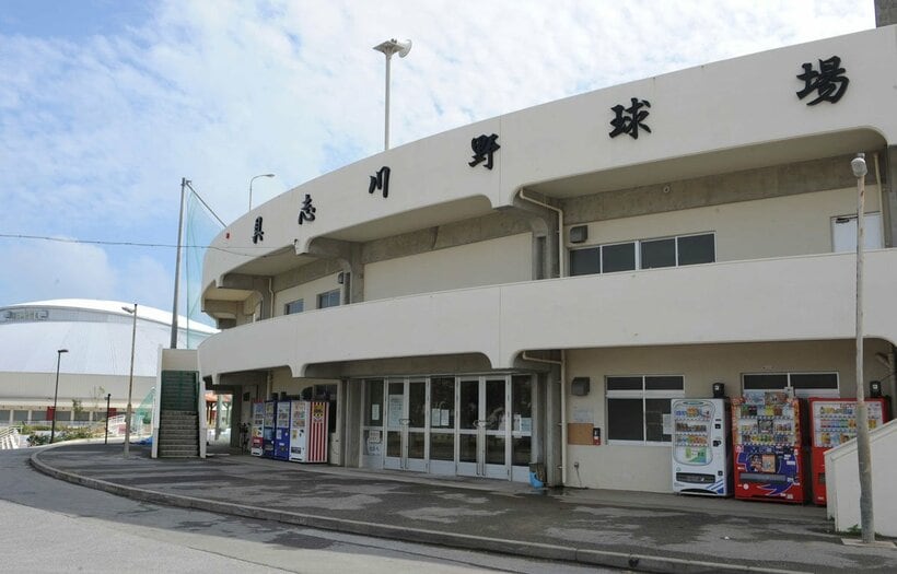  沖縄・うるま市具志川運動公園内の具志川野球場（東スポWeb）