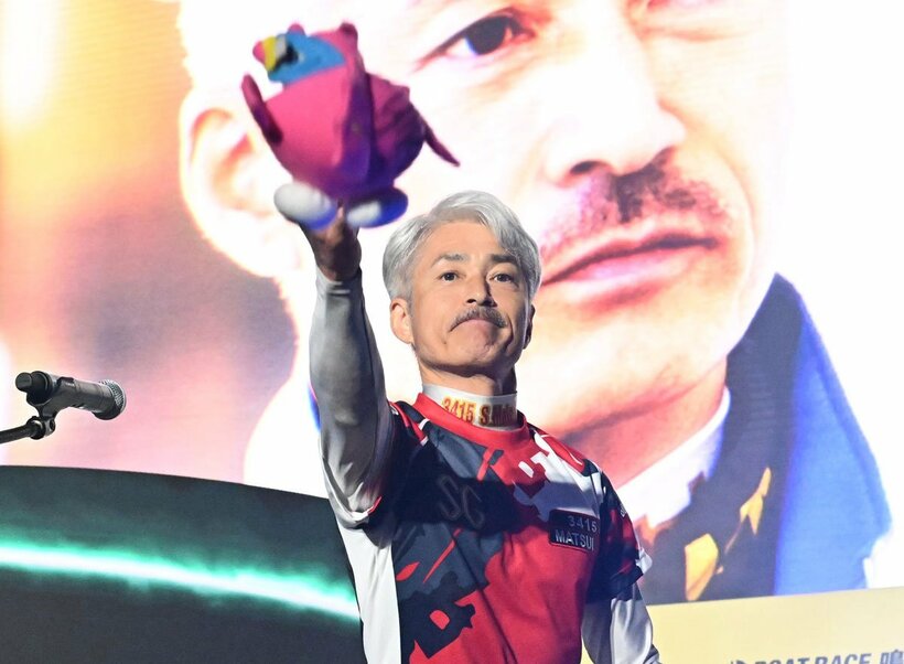 松井繁
