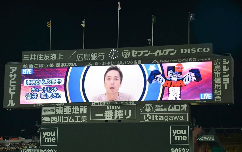  スクリーンに映し出された徳井