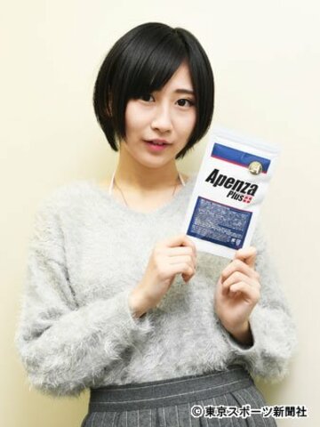  五代目キャンペーンガール美東澪