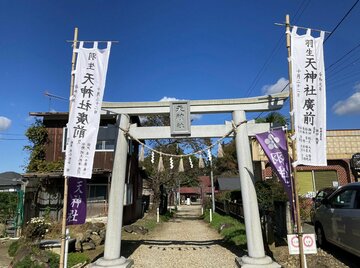  宮城・大郷町にある「羽生天神社」（同神社提供）