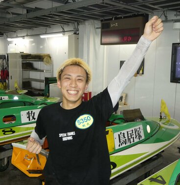 勢い十分の22歳・網代良芽