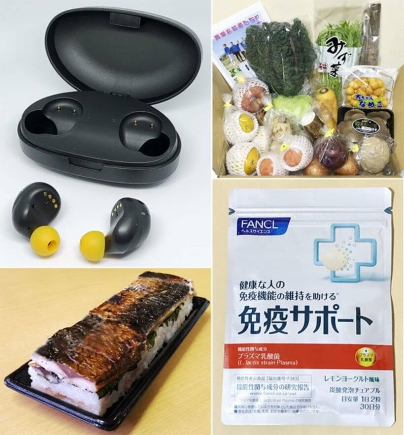  （左から時計回りに）デジタル耳栓、青果BOX、免疫サポート、押し寿司