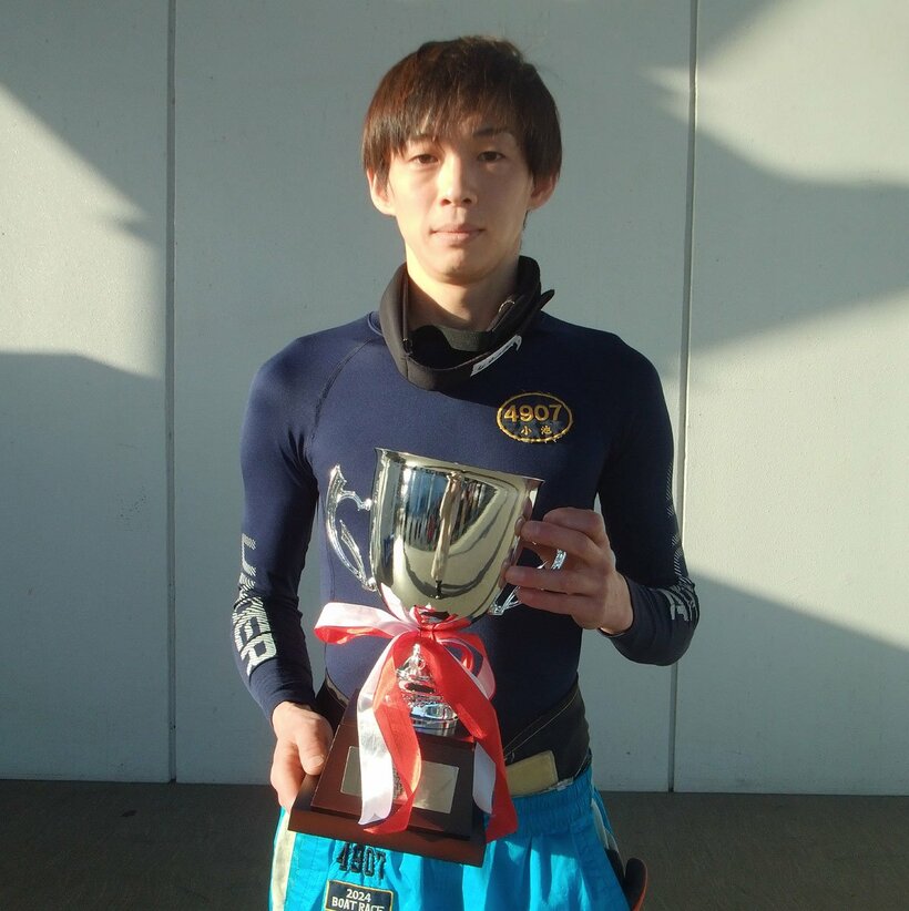 「ダイスポカップ」で優勝した小池修平