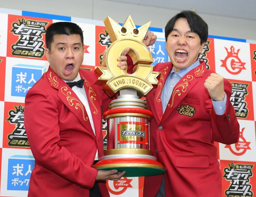 キングオブコント１９代目王者となったジェラードン