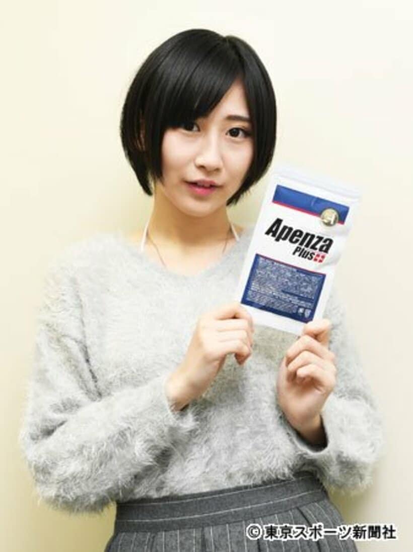  五代目キャンペーンガール美東澪