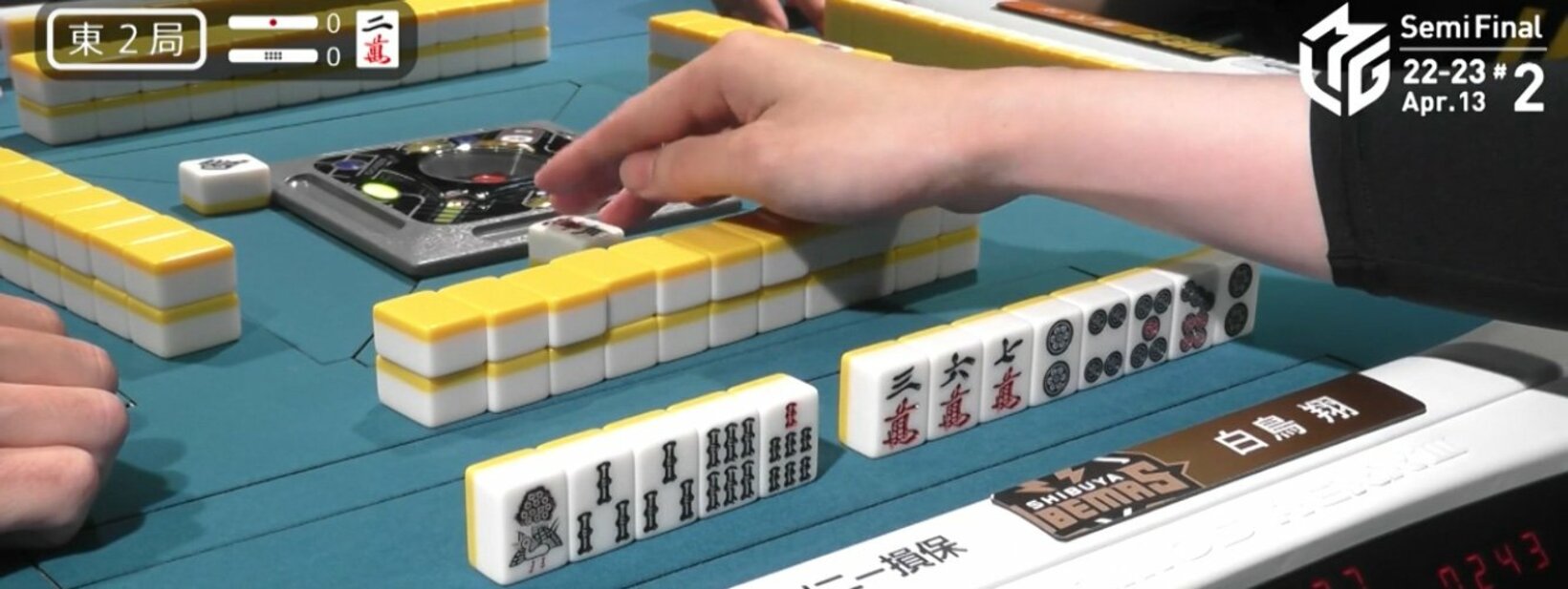 正解は３萬切り