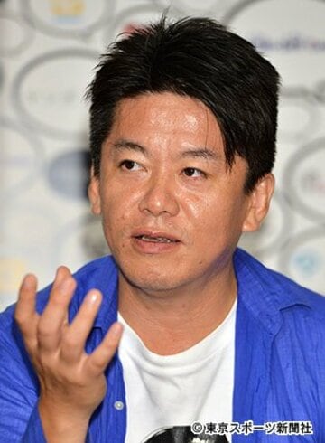 堀江貴文氏