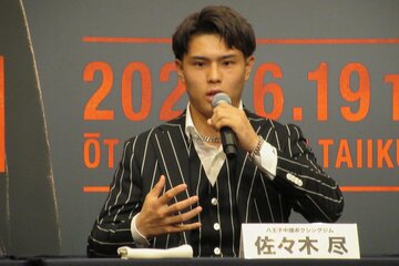 世界初挑戦への思いを語る佐々木尽